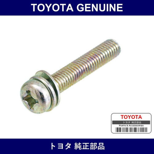 Genuine Toyota Outer Mirror Screw - Part No. 87929-37010 (8792937010)