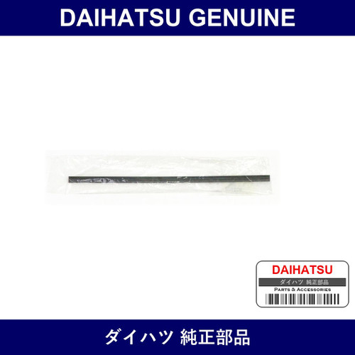 Genuine Daihatsu Rear Wiper Rubber - Multiple Part Numbers [Set 85214]