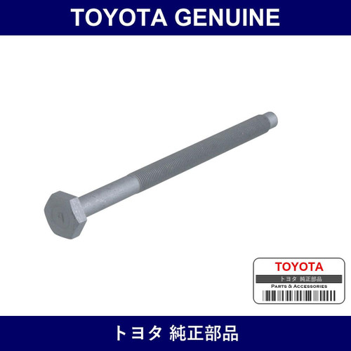 Genuine Toyota Anchor Arm Adjusting Hexagon Bolt - Multiple Part Numbers [Set 90101]