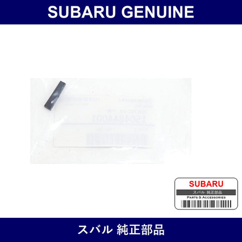 Genuine Subaru Sealing Oil Pump - Part No. 15048-AA001 (15048AA001)