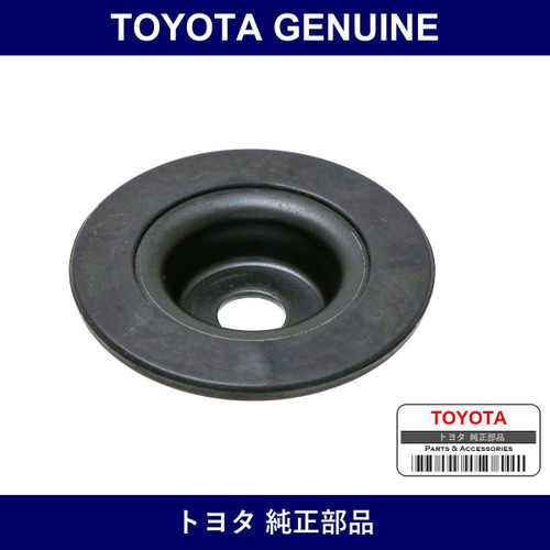 Genuine Toyota Support Fr - Part No. 48682-52040 (4868252040)