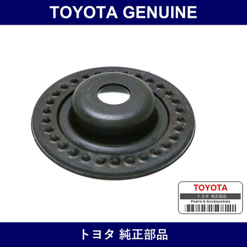 Genuine Toyota Support Fr - Part No. 48682-52040 (4868252040)