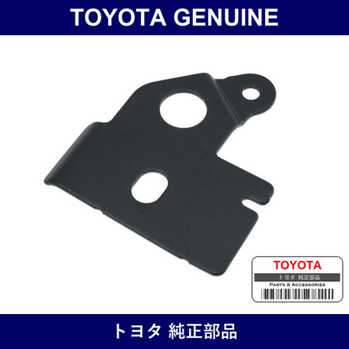 Genuine Toyota Radiator Grill Bracket - Multiple Part Numbers [Set 53115]