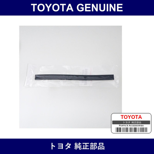 Genuine Toyota Filler Fr Door - Multiple Part Numbers [Set 69975]