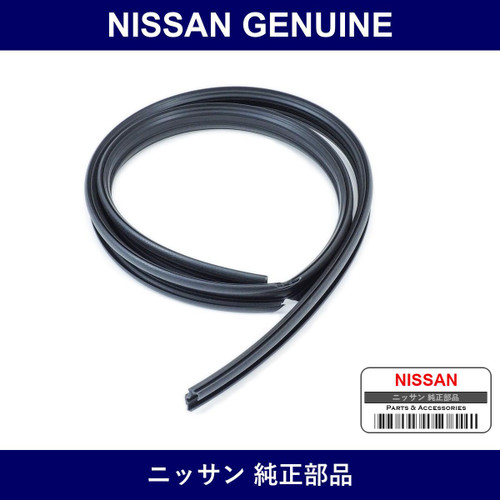 Genuine Nissan Glass Run Rubber - Part No. 80335-G1901 (80335G1901)