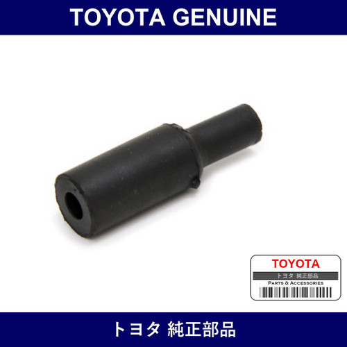 Genuine Toyota Plug - Multiple Part Numbers [Set 90339-B]