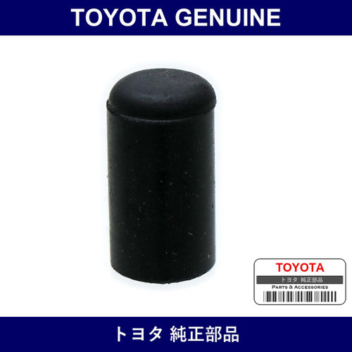 Genuine Toyota Plug - Multiple Part Numbers [Set 90339-B]