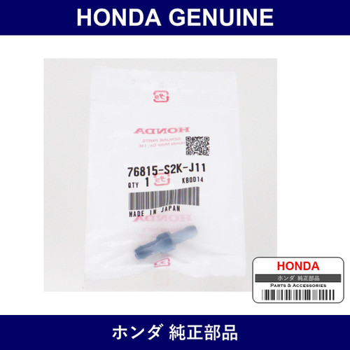Genuine Honda Valve - Multiple Part Numbers [Set 76815]