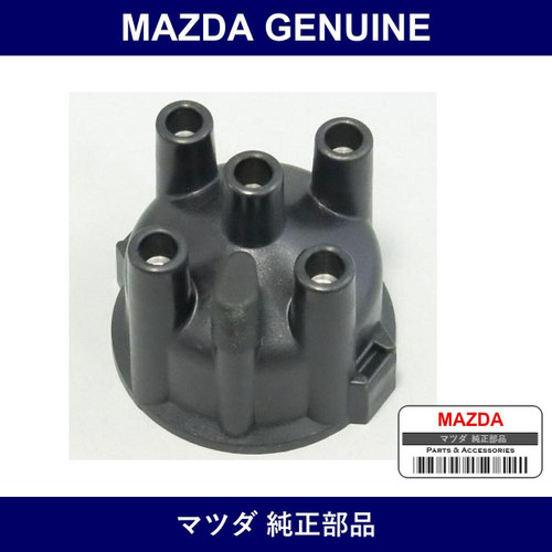 Genuine Mazda Cap Distributor - Part No. AM15-18-V00 (AM1518V00)