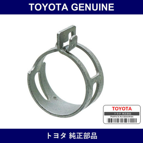 Genuine Toyota Hose Clip - Part No. 96136-42201 (9613642201)