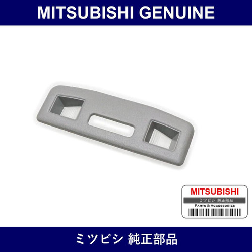Genuine Mitsubishi Cover Lamp - Part No. MB606687 (MB60-6687)