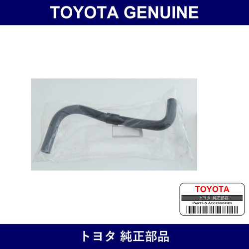 Genuine Toyota Heater Water Hose Inlet A - Part No. SU003-02106 (SU00302106)