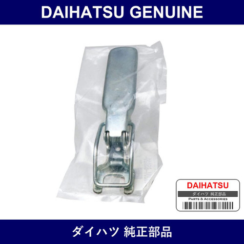 Genuine Daihatsu Tailgate Latch Handle - Multiple Part Numbers [Set 66201]