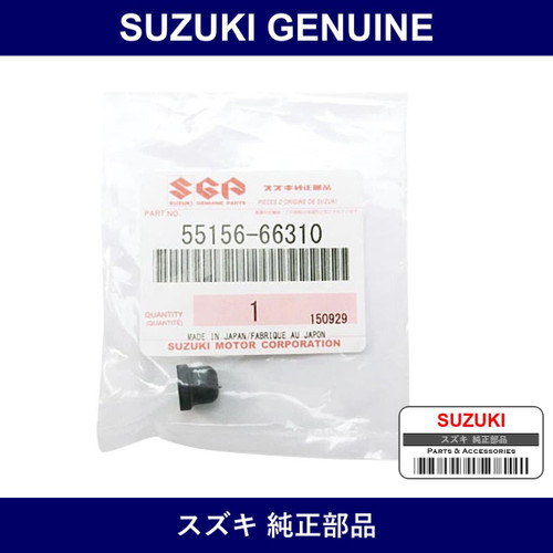 Genuine Suzuki Cap Bleeder Plug - Part No. 55156-66310 (5515666310)
