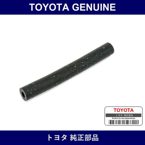 Genuine Toyota Hose - Part No. 95333-06010 (9533306010)