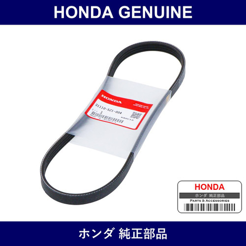 Genuine Honda Fan Belt - Multiple Part Numbers [Set 31110-B]