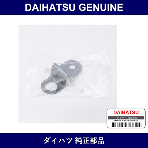 Genuine Daihatsu V-Bank Cover Bracket No.1 - Part No. 21893-B1010 (21893B1010)