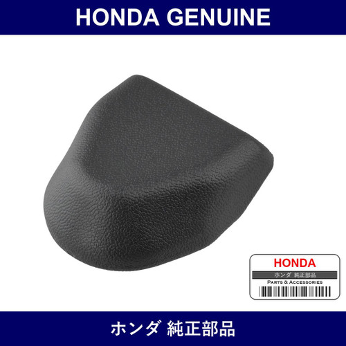 Genuine Honda Anchor Cover - Part No. 81420-S5A-004ZC (81420S5A004ZC)