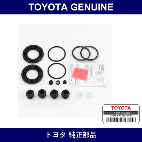 Genuine Toyota Disc Brake Cylinder Kit Rr - Multiple Part Numbers [Set 04479]