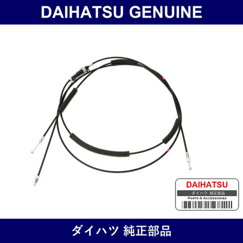 Genuine Daihatsu Back Door Cable - Part No. 64680-B2010 (64680B2010)