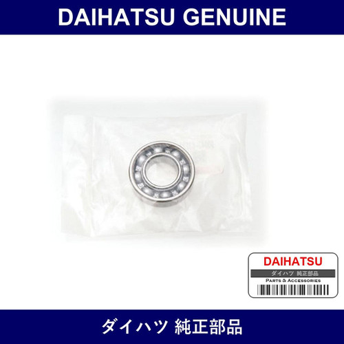 Genuine Daihatsu Pilot Bearing - Multiple Part Numbers [Set 90043]
