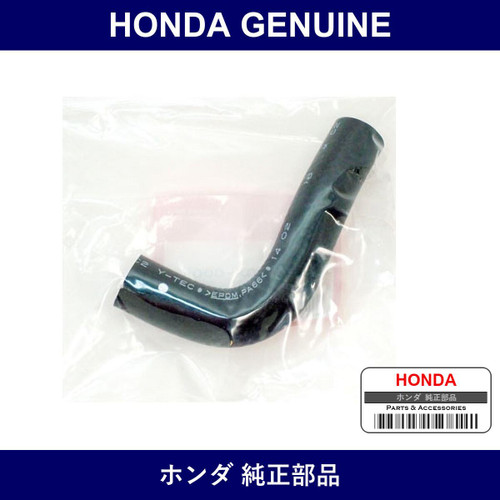 Genuine Honda Hose - Multiple Part Numbers [Set 19424]