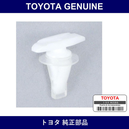 Genuine Toyota Front Door Weather Strip Retainer Lh - Multiple Part Numbers [Set 67868]
