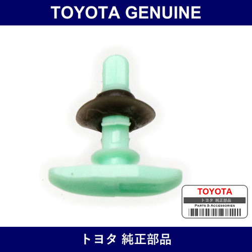 Genuine Toyota Front Door Weather Strip Retainer Lh - Multiple Part Numbers [Set 67868]