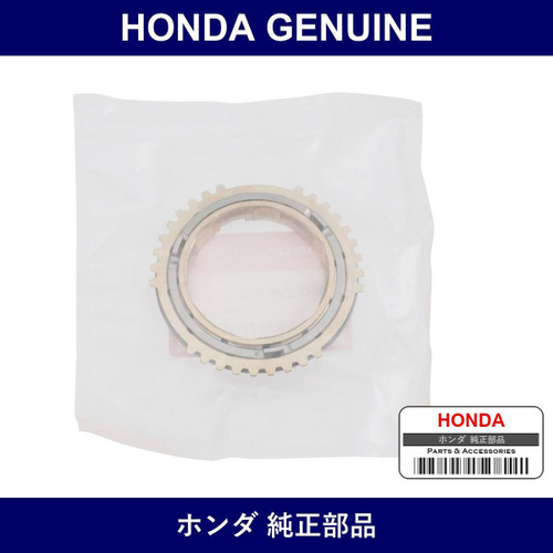 Genuine Honda Synchronizer Set 67 - Part No. 23649-PW8-010 (23649PW8010)