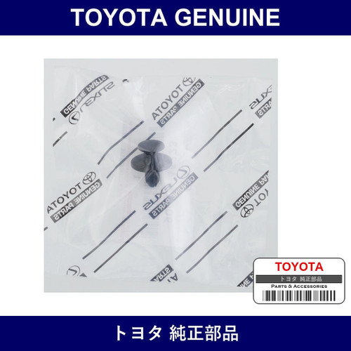 Genuine Toyota Clip - Part No. 9004A46323 (9004A-46323)