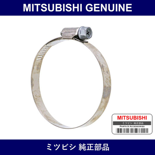 Genuine Mitsubishi Clamp Inlet - Part No. MD132568 (MD13-2568)
