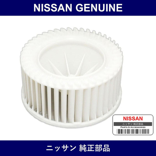 Genuine Nissan Impeller Fan - Part No. 27230-0M000 (272300M000)