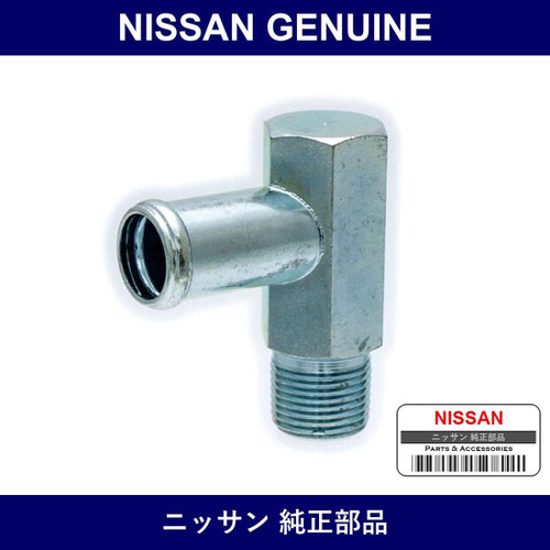 Genuine Nissan Connector Water Hose - Part No. 27070-21600 (2707021600)