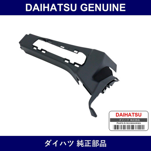 Genuine Daihatsu Quarter Trim Panel Upr Lh - Multiple Part Numbers [Set 62636]