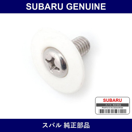 Genuine Subaru Bolt And Washer Assembly - Part No. 52561TA000 (52561-TA000)