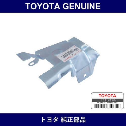 Genuine Toyota Differential Lock Cylinder Protector - Multiple Part Numbers [Set 41467]