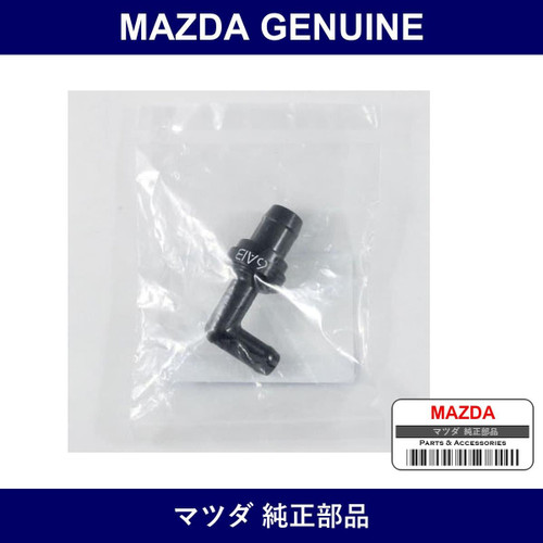 Genuine Mazda Valve P.C.V - Part No. B541-13-890A (B54113890A)