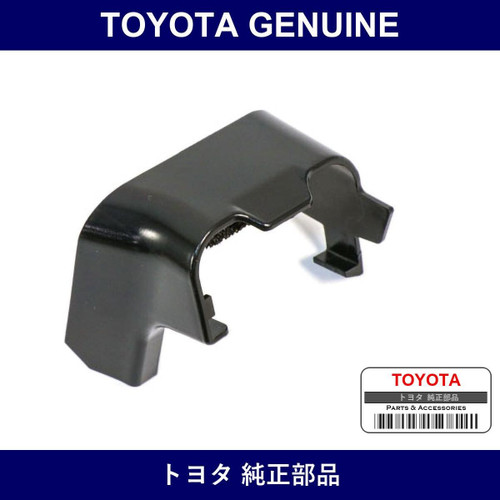 Genuine Toyota Door Hinge Cover No.1 Lh - Part No. 68796-53010 (6879653010)
