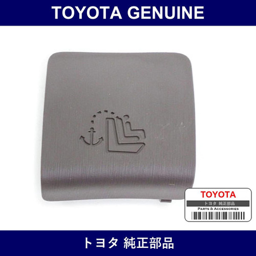 Genuine Toyota Child Restraint Seat Tether Anchor Cover - Multiple Part Numbers [Set 73717]