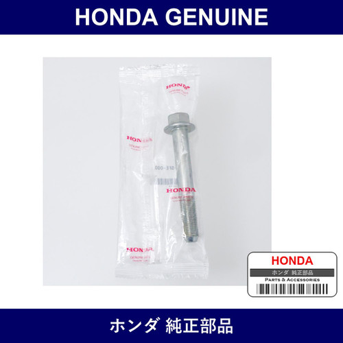 Genuine Honda Bolt - Multiple Part Numbers [Set 90119]