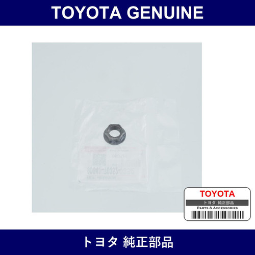 Genuine Toyota Lower Ball Joint Nut - Part No. 90041-70352 (9004170352)