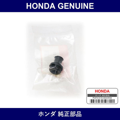 Genuine Honda Grommet - Multiple Part Numbers [Set 17136]