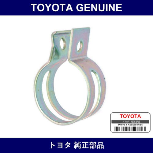 Genuine Toyota Clamp - Multiple Part Numbers [Set 90461]