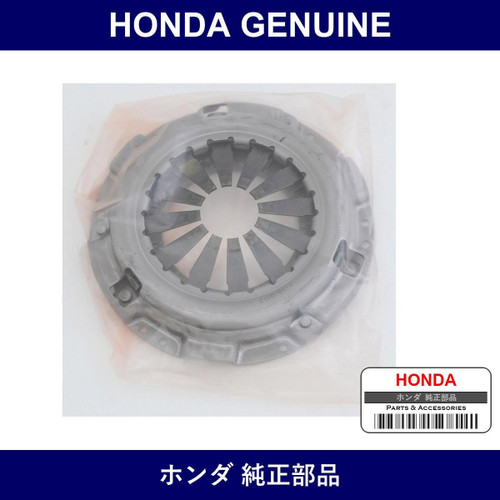 Genuine Honda Clutch Cover - Multiple Part Numbers [Set 22300]
