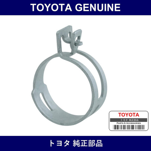 Genuine Toyota Clip Hose - Multiple Part Numbers [Set 90466]