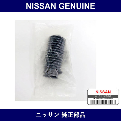 Genuine Nissan Steering Boot Right - Multiple Part Numbers [Set 48203]