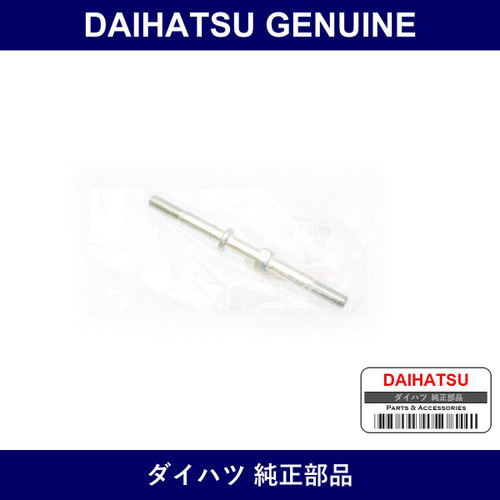 Genuine Daihatsu Stabilizer Link Rod - Part No. 48822-87401 (4882287401)