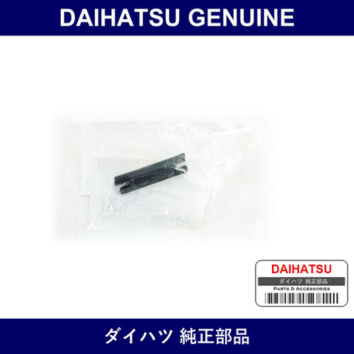 Genuine Daihatsu Side Gate Protector - Part No. 65679-B5050 (65679B5050)