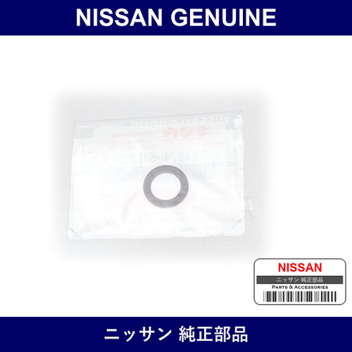 Genuine Nissan Tm Drain Plug Gk - Part No. 11026-4A00C (110264A00C)