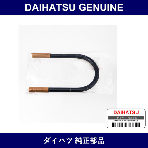 Genuine Daihatsu Rear Spring U-Bolt Seat - Part No. 90041-17106 (9004117106)